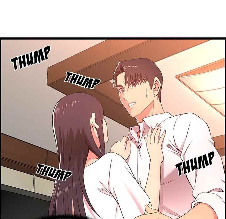 No Way Out - Chapter 14 90
