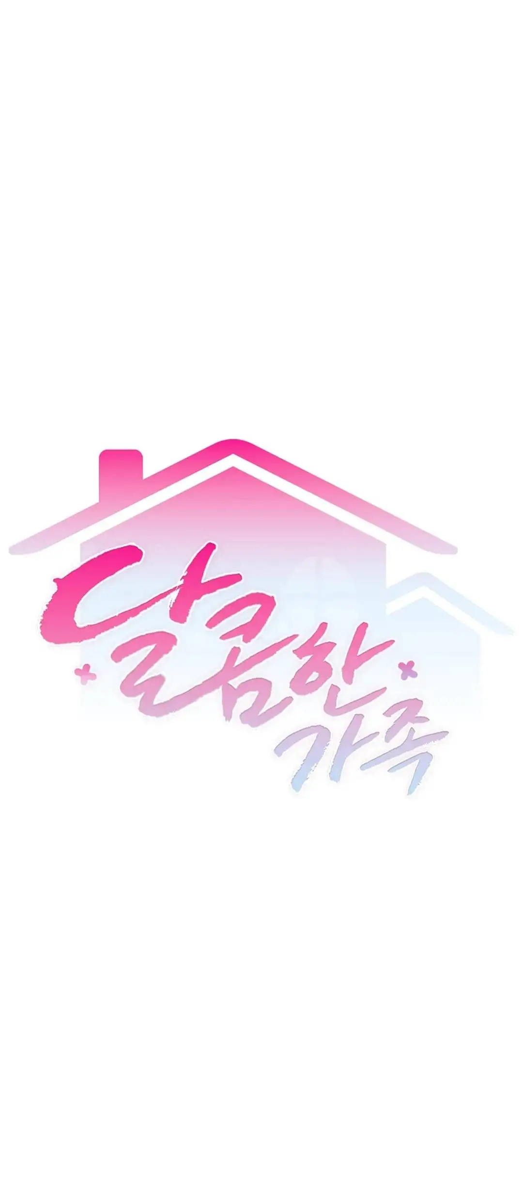 Sweet Family - Chapter 14 2