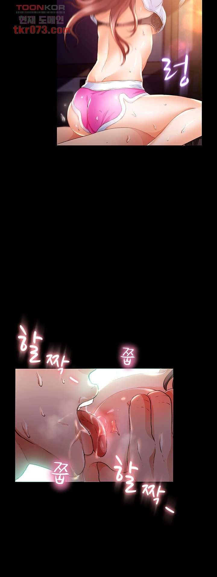 My Aunt Is Mine - Chapter 14 33