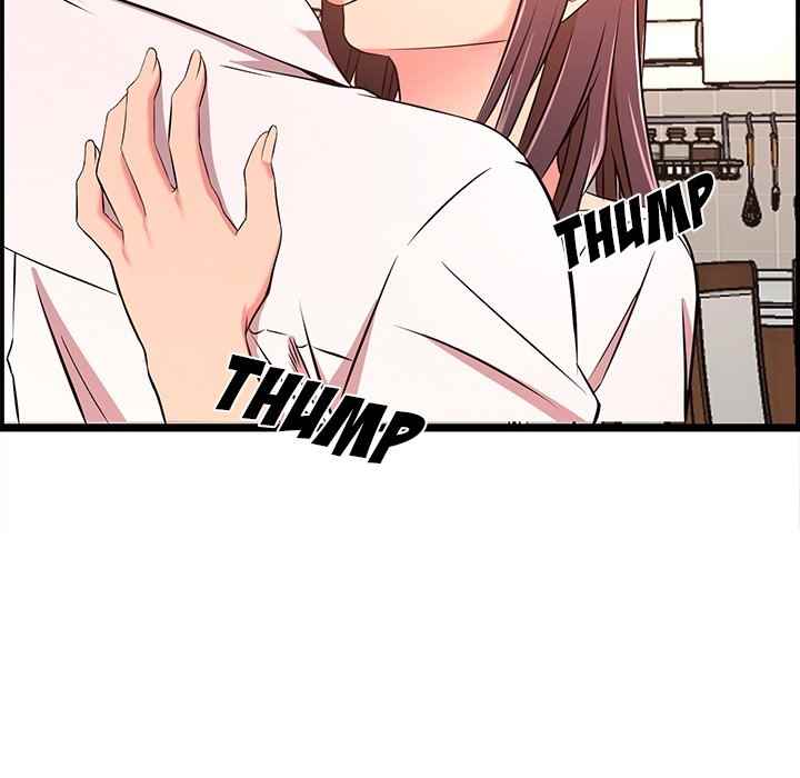No Way Out - Chapter 14 106