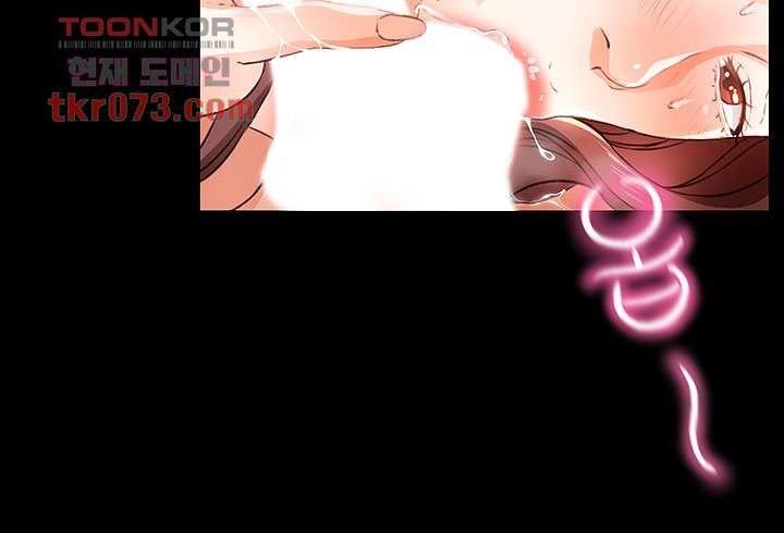 My Aunt Is Mine - Chapter 14 18