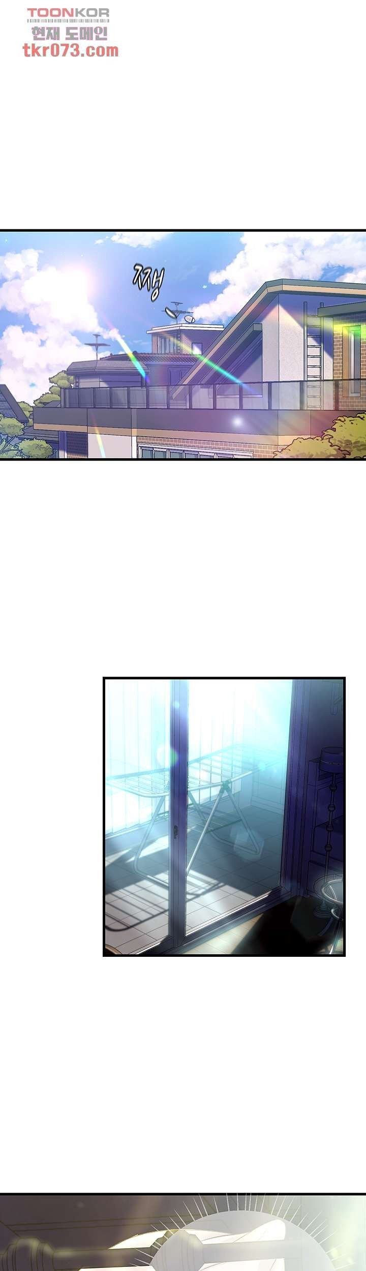My Aunt Is Mine - Chapter 14 7