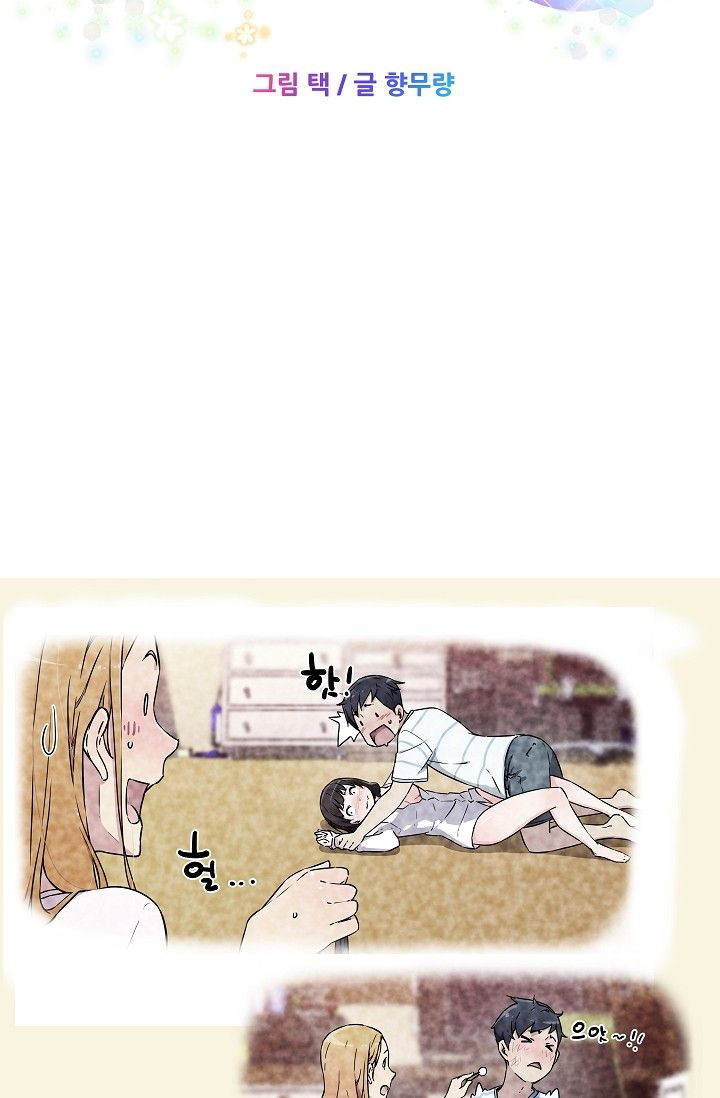 She Has Three Flavors - Chapter 14 11 She Has Three Flavors - Chapter 14 11