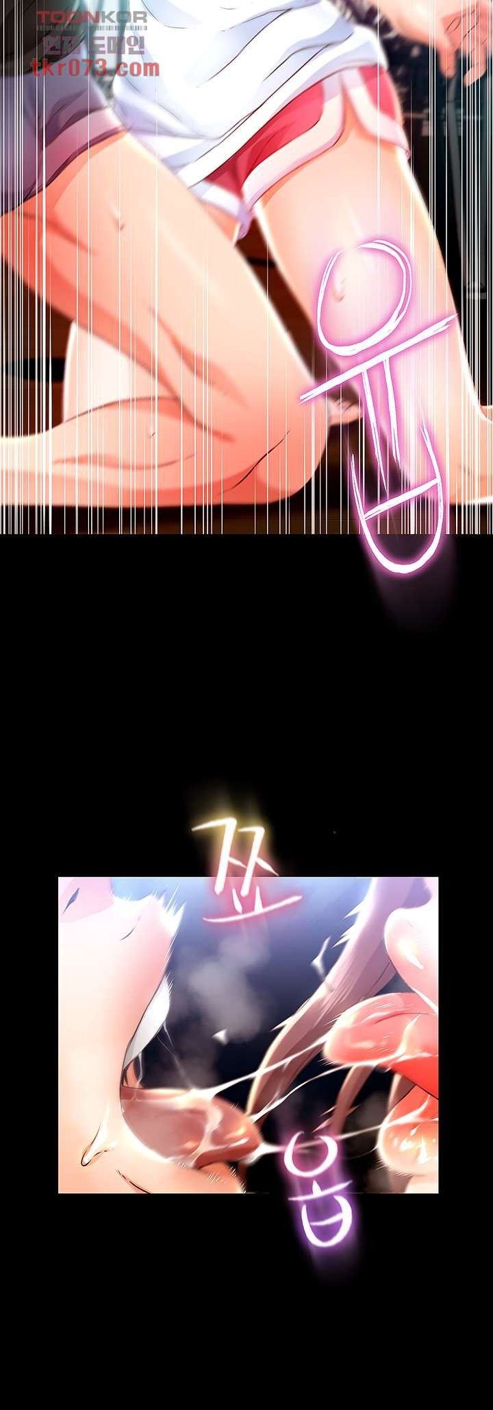 My Aunt Is Mine - Chapter 14 12