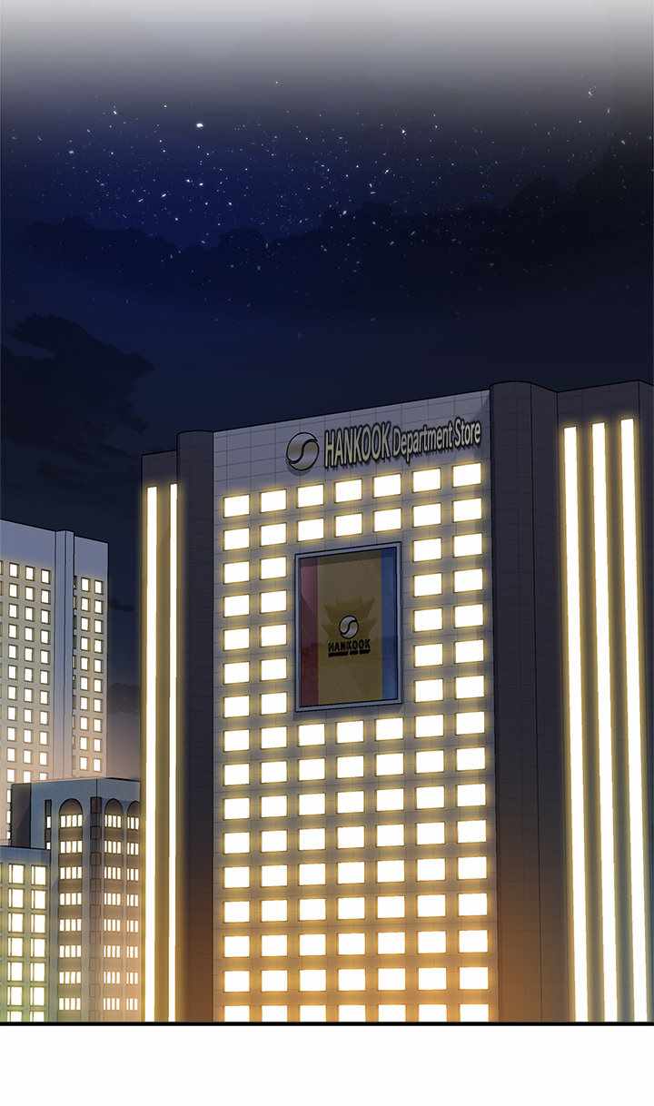 Coming to the Mart - Chapter 14 19