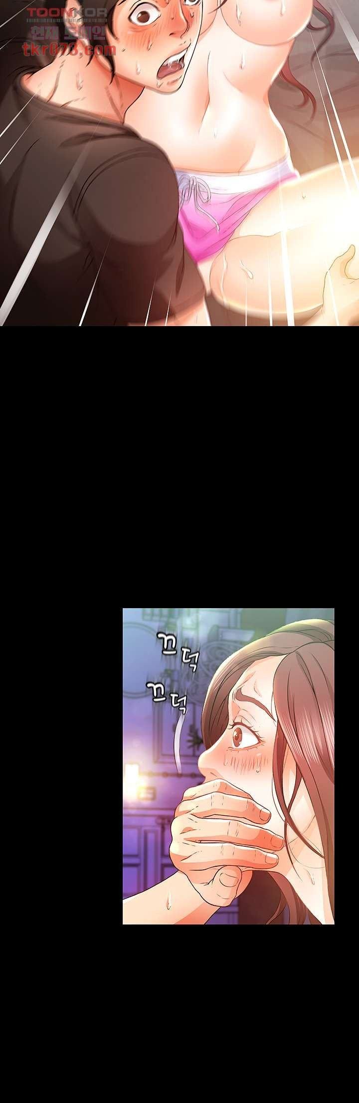 My Aunt Is Mine - Chapter 14 37