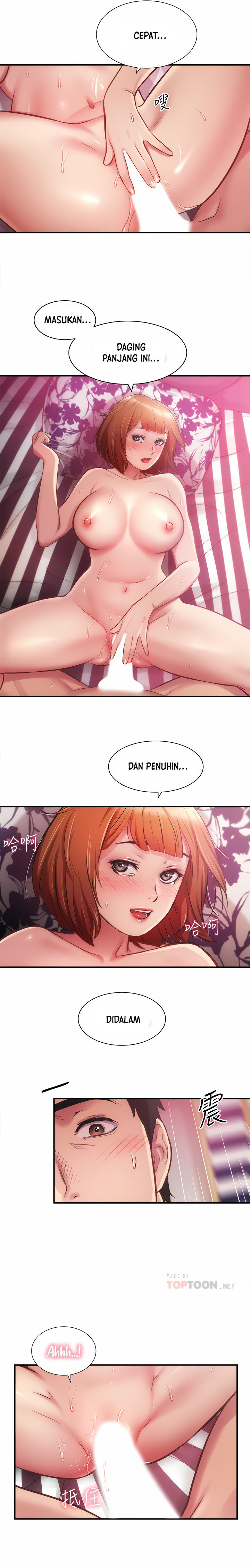 Brother&#8217;s Wife Dignity - Chapter 14 12