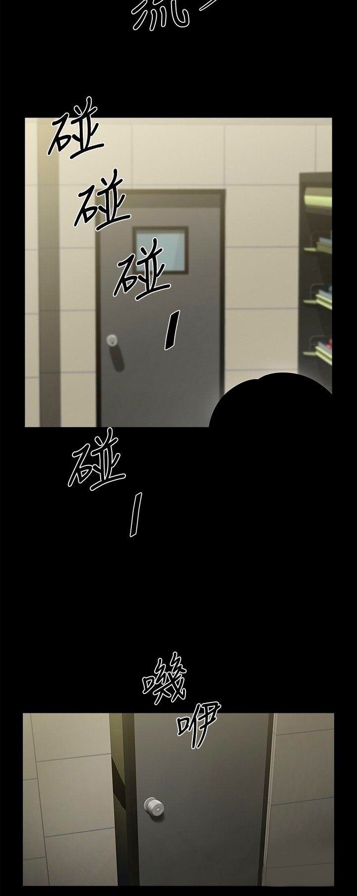 Share Girlfriend - Chapter 28 5 Share Girlfriend - Chapter 28 5