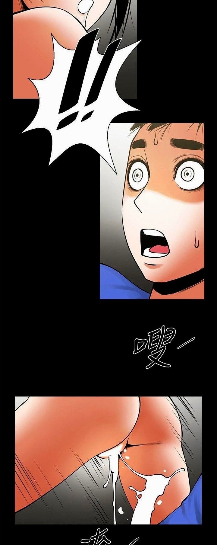 Share Girlfriend - Chapter 28 4 Share Girlfriend - Chapter 28 4