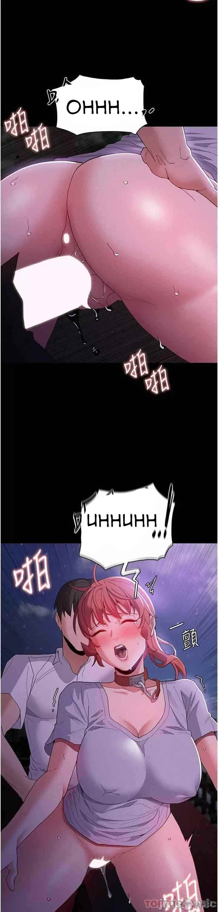 Wicked Diary - Chapter 28 18