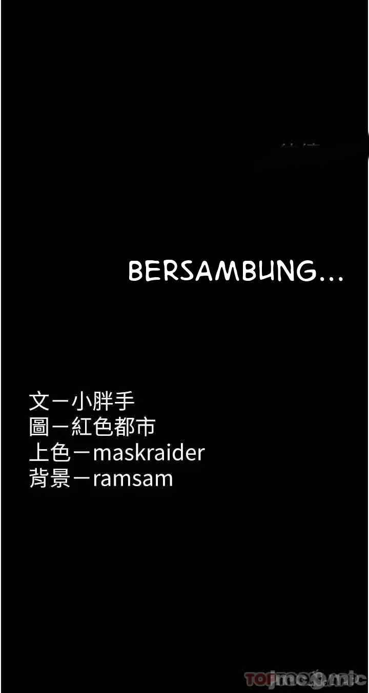 Wicked Diary - Chapter 28 39