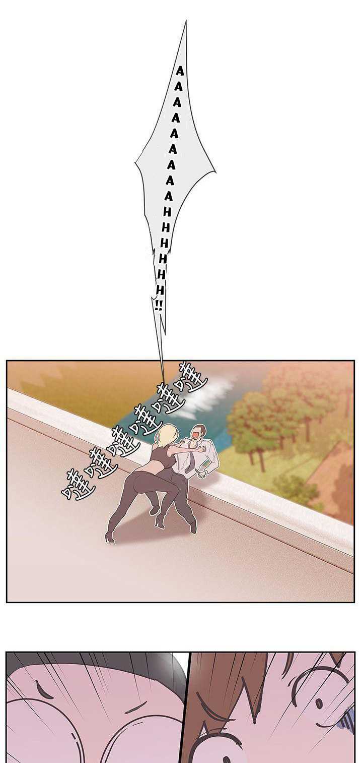 Love Navigation (Koh Son-jak) - Chapter 23 64 Love Navigation (Koh Son-jak) - Chapter 23 64