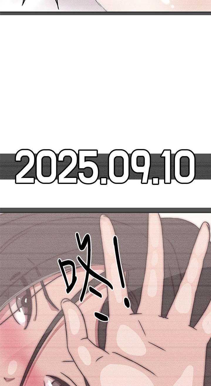 Love Navigation (Koh Son-jak) - Chapter 23 47 Love Navigation (Koh Son-jak) - Chapter 23 47