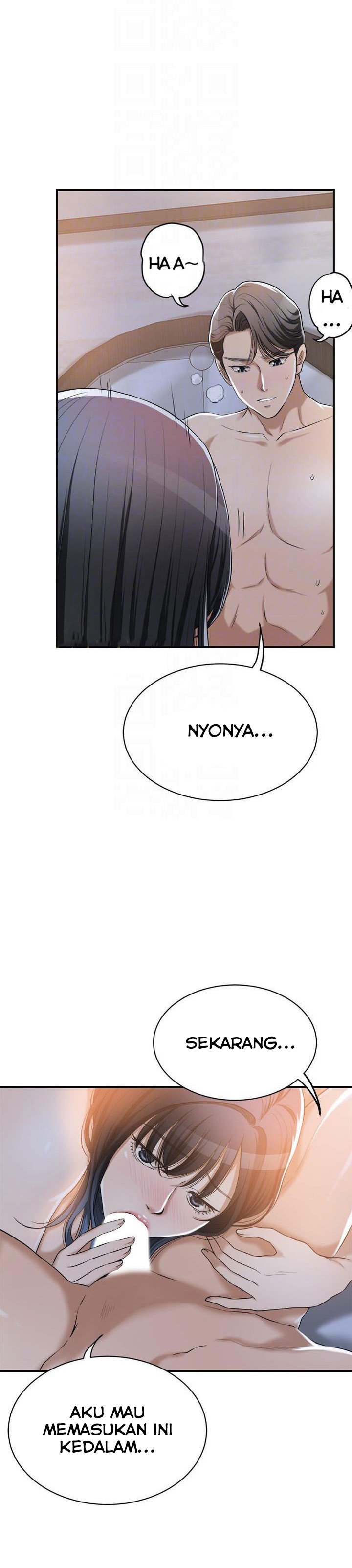 Craving - Chapter 23 6