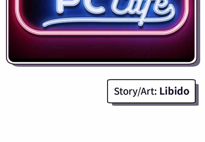 Midnight PC Cafe - Chapter 23 4 Midnight PC Cafe - Chapter 23 4