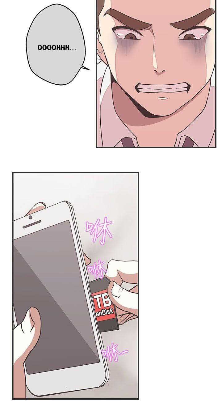 Love Navigation (Koh Son-jak) - Chapter 23 34 Love Navigation (Koh Son-jak) - Chapter 23 34