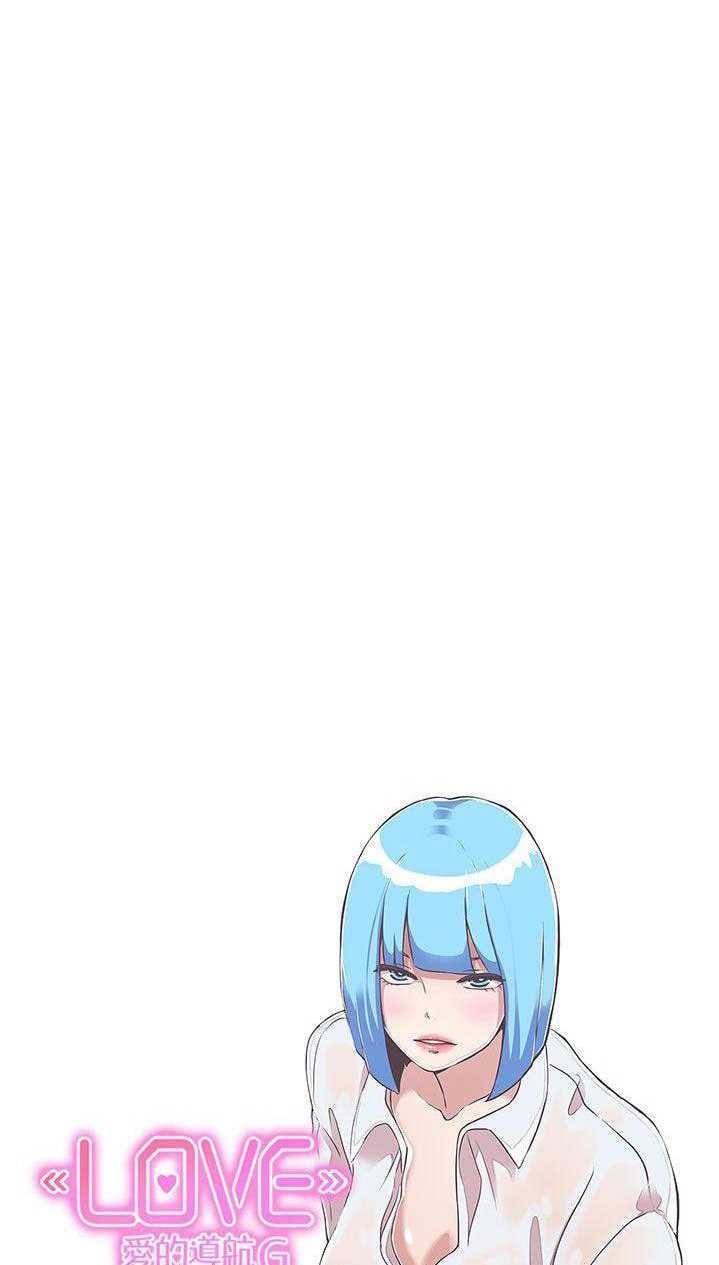 Love Navigation (Koh Son-jak) - Chapter 23 31 Love Navigation (Koh Son-jak) - Chapter 23 31