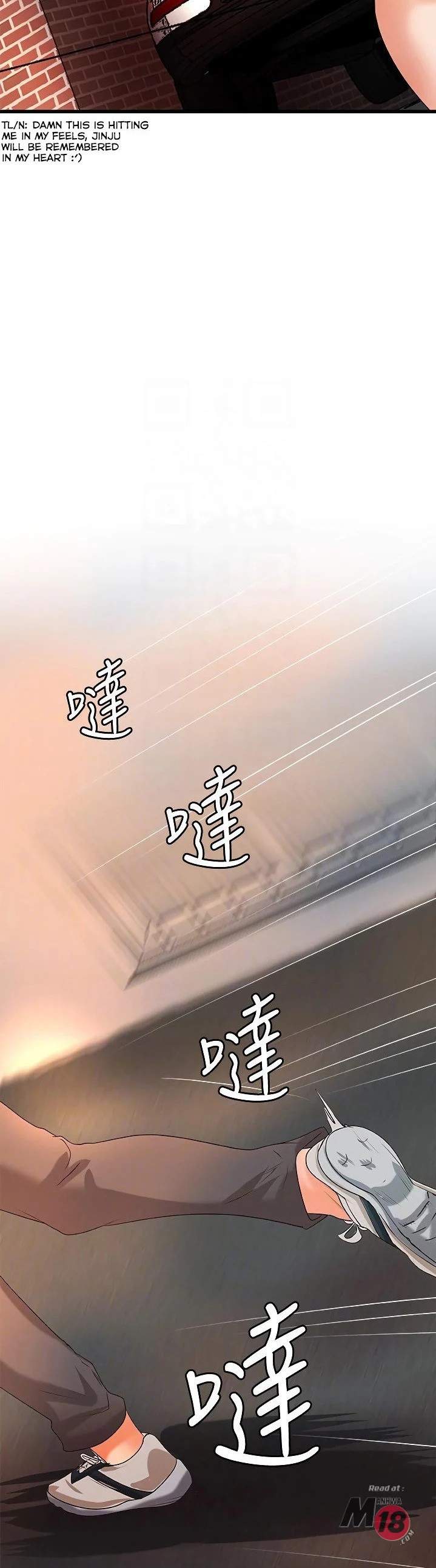 Sister’s Sex Education - Chapter 23 19 Sister’s Sex Education - Chapter 23 19