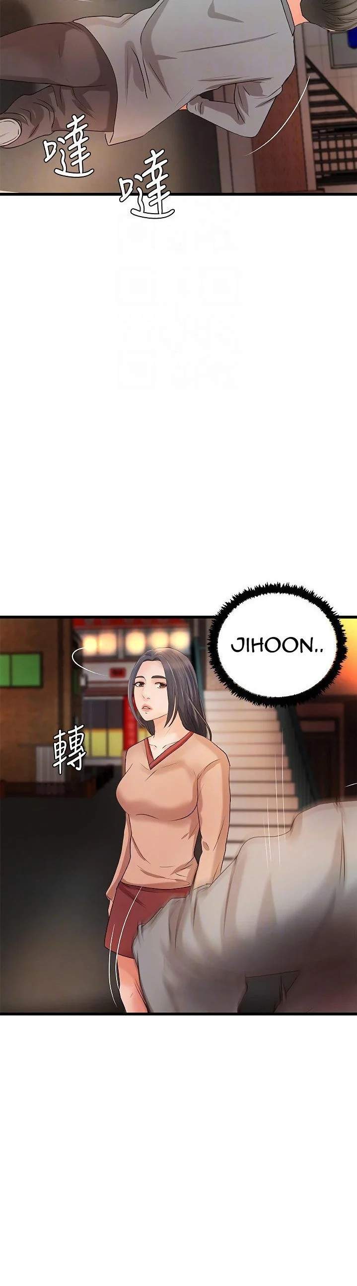 Sister’s Sex Education - Chapter 23 17 Sister’s Sex Education - Chapter 23 17