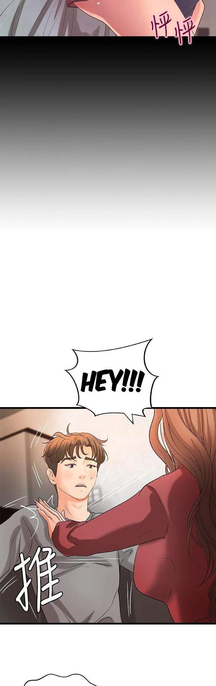 Sister’s Sex Education - Chapter 23 47 Sister’s Sex Education - Chapter 23 47