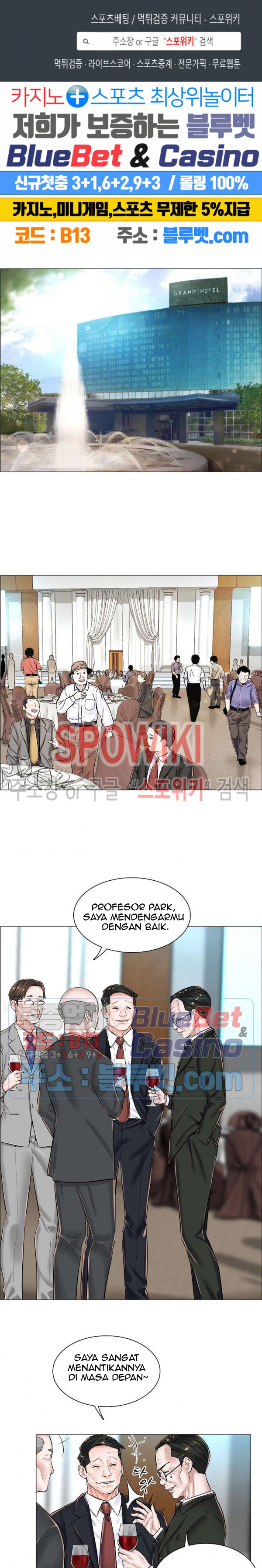 The Game-Fatal Doctor - Chapter 23 3