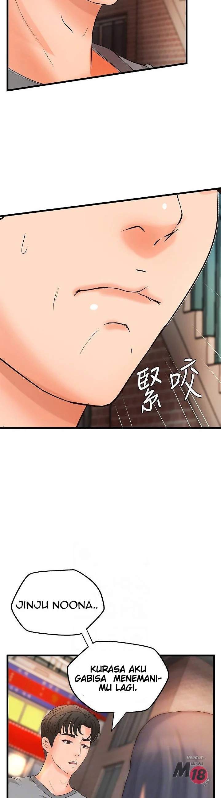 Sister’s Sex Education - Chapter 23 13 Sister’s Sex Education - Chapter 23 13