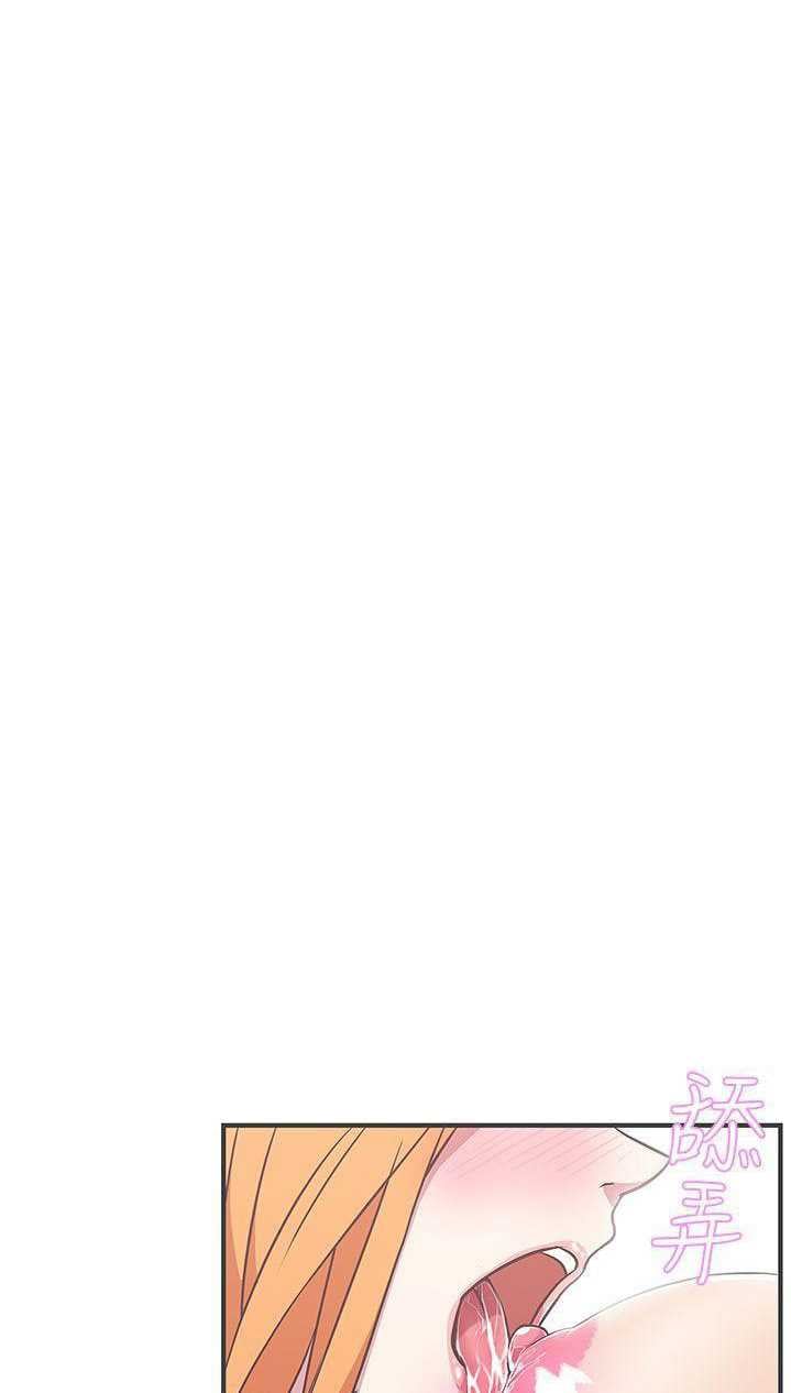 Love Navigation (Koh Son-jak) - Chapter 23 8 Love Navigation (Koh Son-jak) - Chapter 23 8