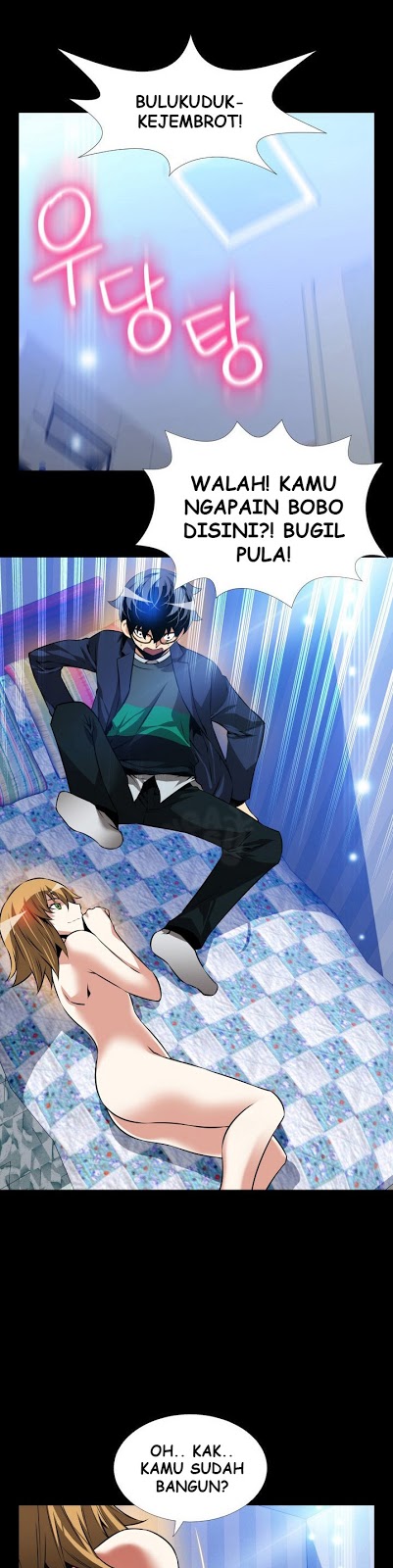 Love Parameter - Chapter 95 2