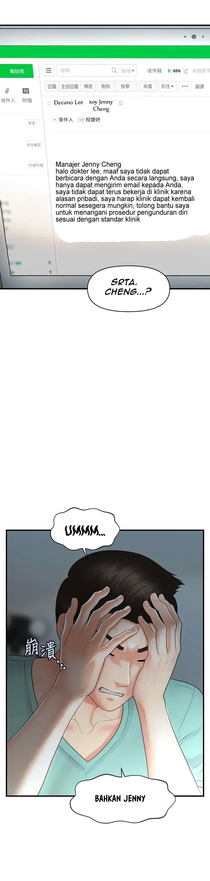 You&#8217;re so Handsome - Chapter 95 38