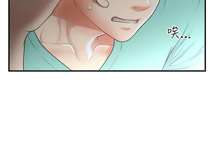 You&#8217;re so Handsome - Chapter 95 36