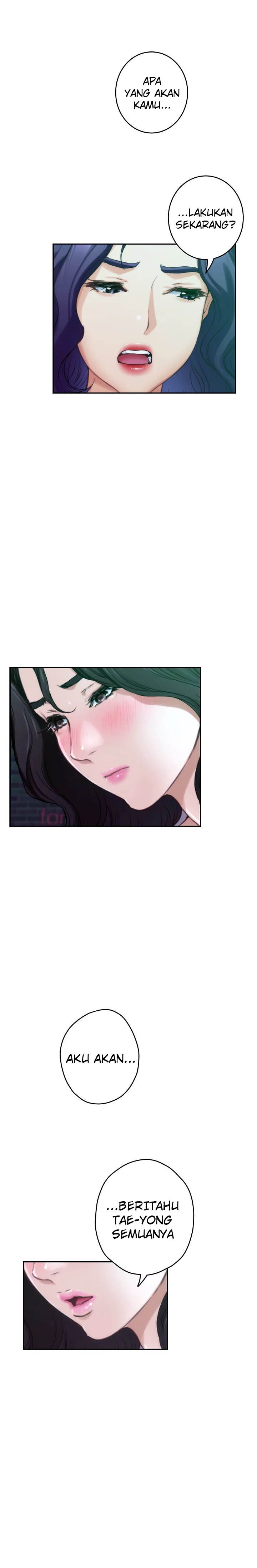 S-Mate - Chapter 95 20