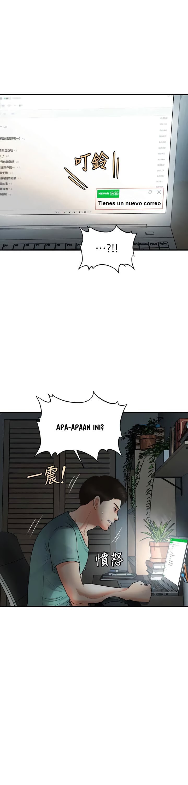 You&#8217;re so Handsome - Chapter 95 37