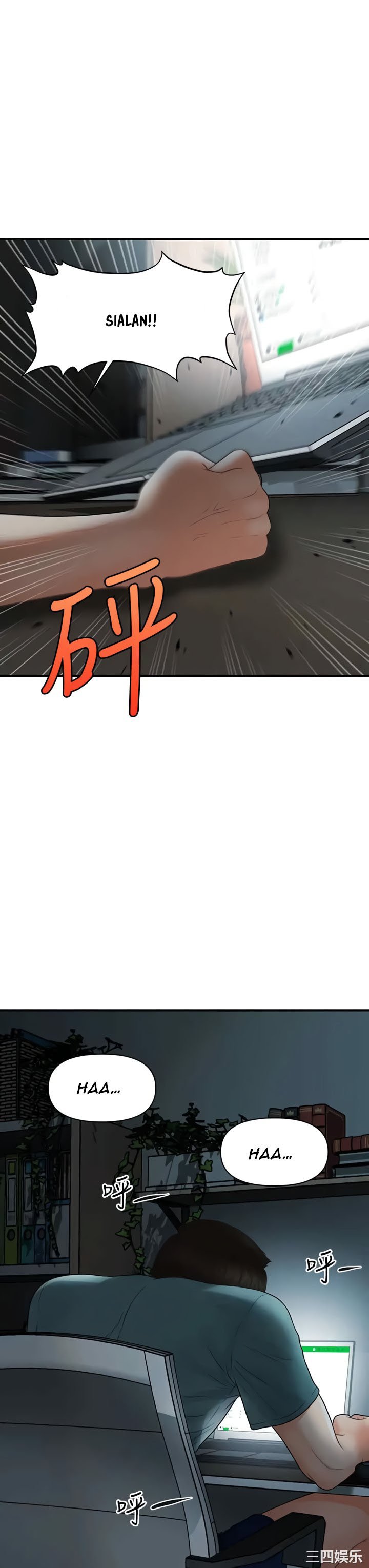 You&#8217;re so Handsome - Chapter 95 39