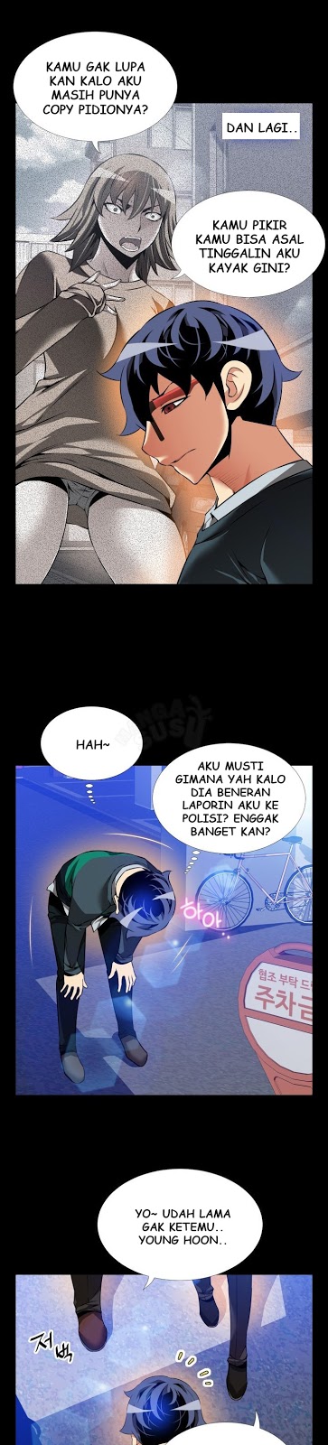 Love Parameter - Chapter 95 24