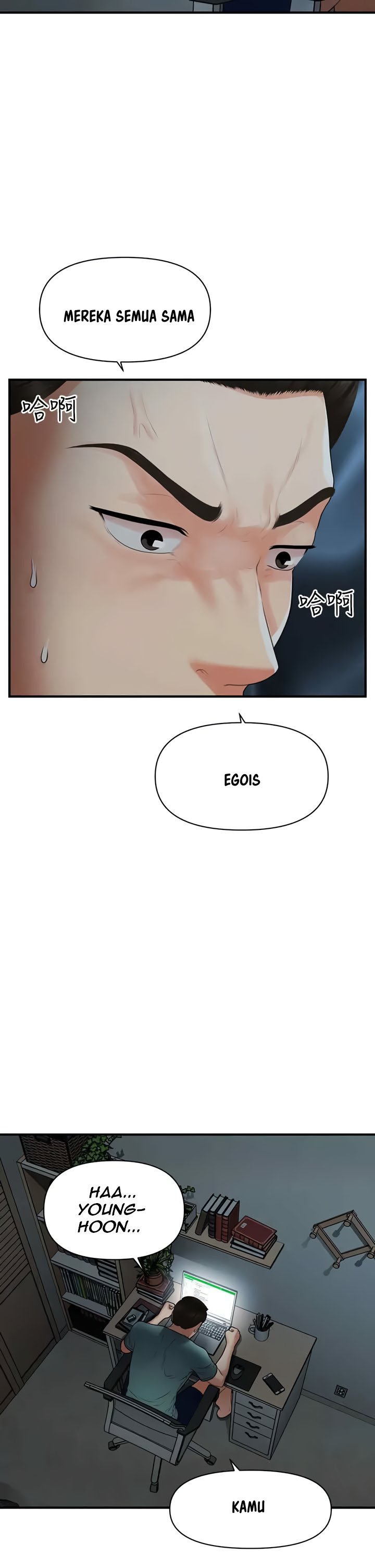 You&#8217;re so Handsome - Chapter 95 40