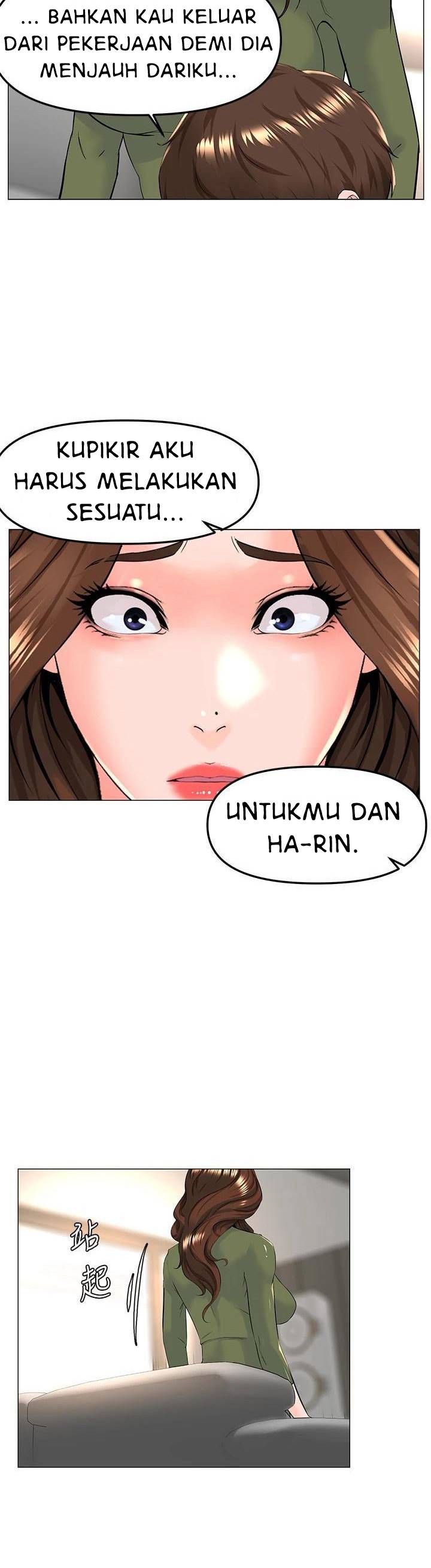 The Neighborhood Celebrity - Chapter 72 36