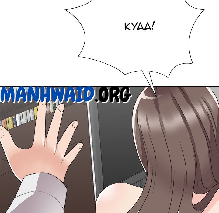 Miss Announcer - Chapter 72 29 Miss Announcer - Chapter 72 29