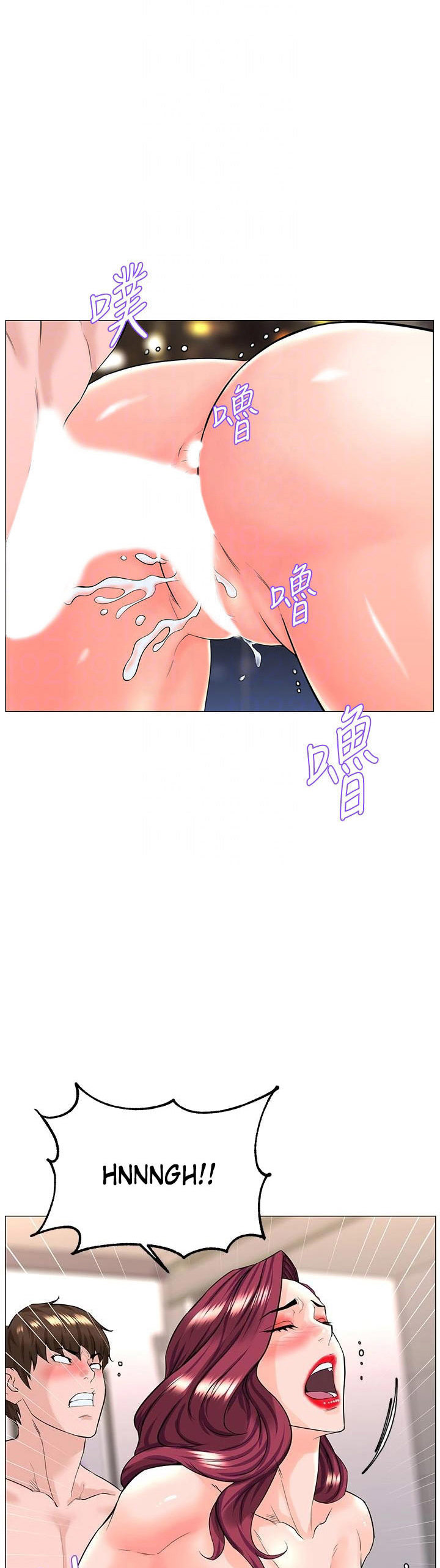 The Neighborhood Celebrity - Chapter 72 7