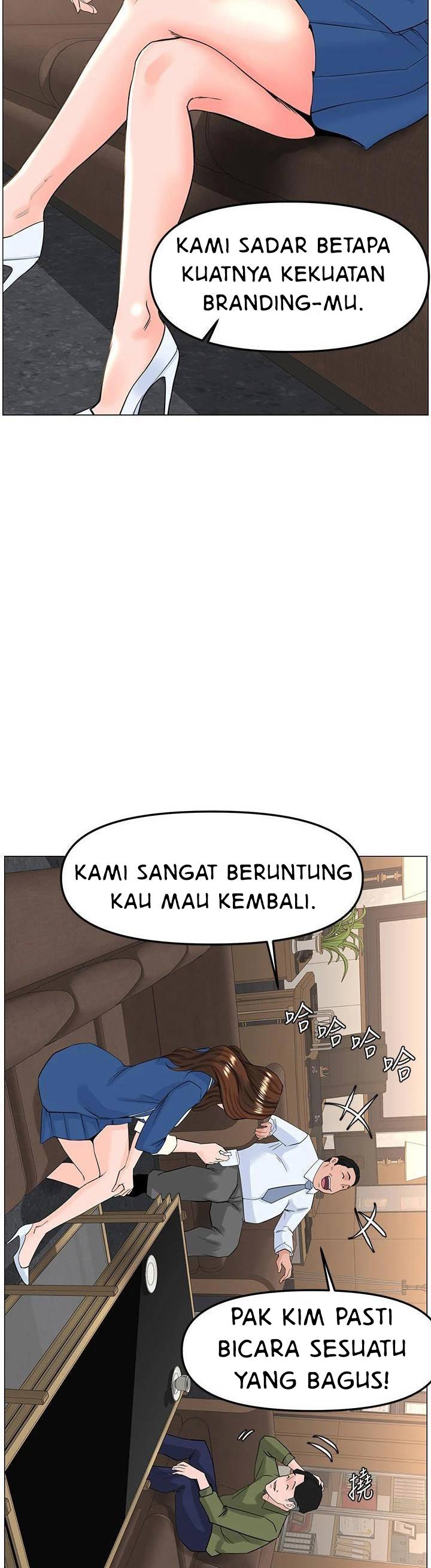 The Neighborhood Celebrity - Chapter 72 44
