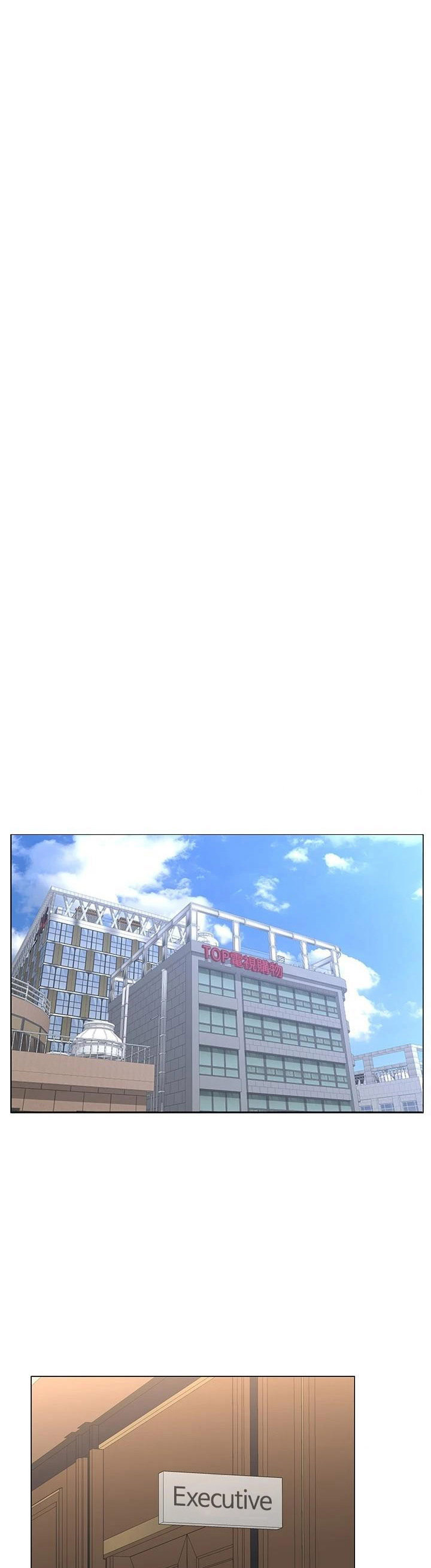 The Neighborhood Celebrity - Chapter 72 42
