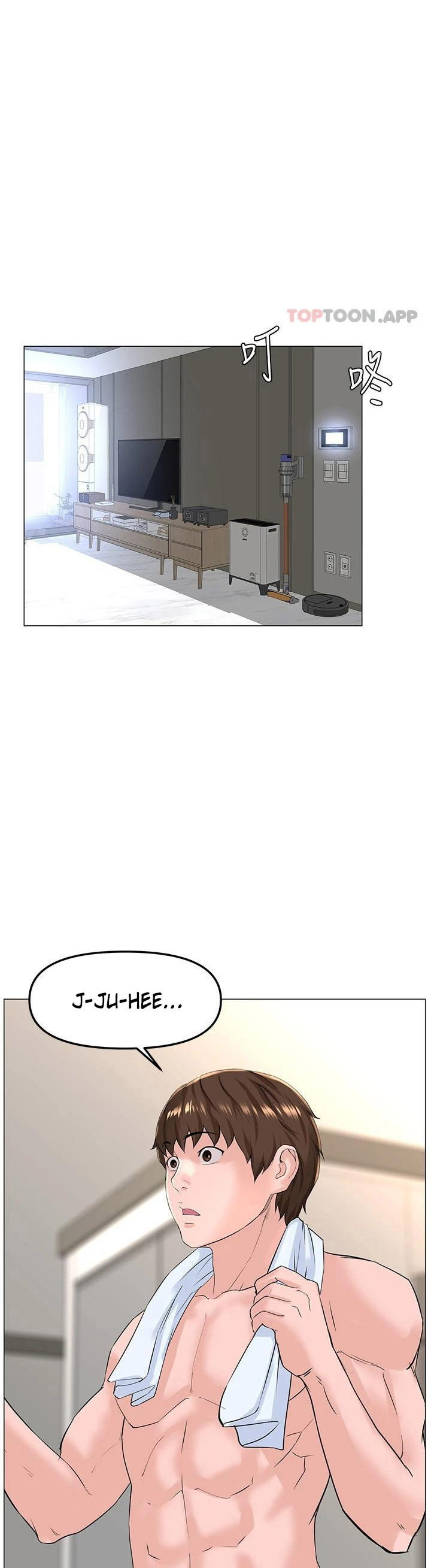 The Neighborhood Celebrity - Chapter 72 27