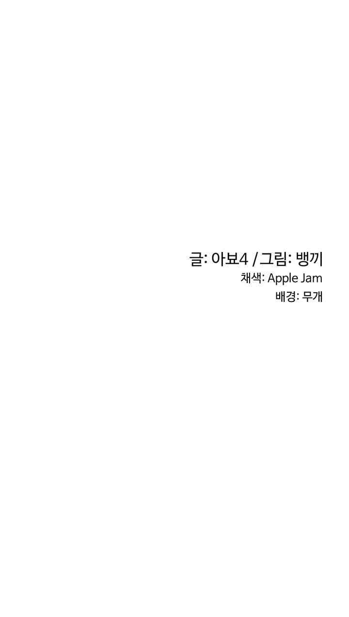Sextudy Group - Chapter 11 12
