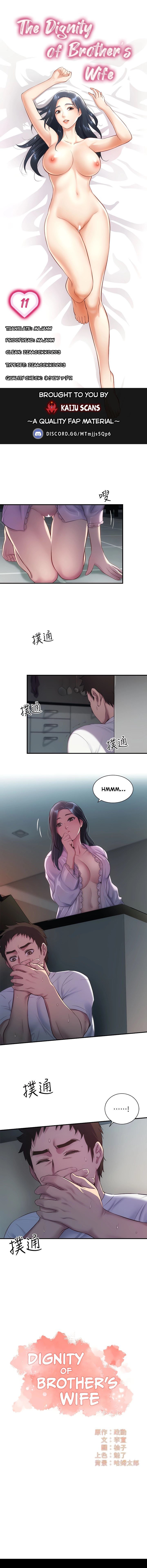 Brother’s Wife Dignity - Chapter 11 3 Brother’s Wife Dignity - Chapter 11 3