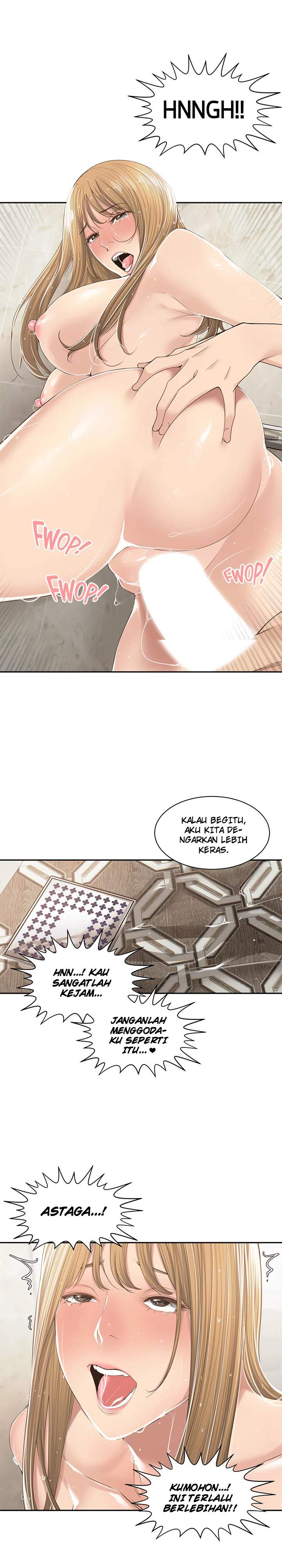 Friendly Relationship - Chapter 11 17