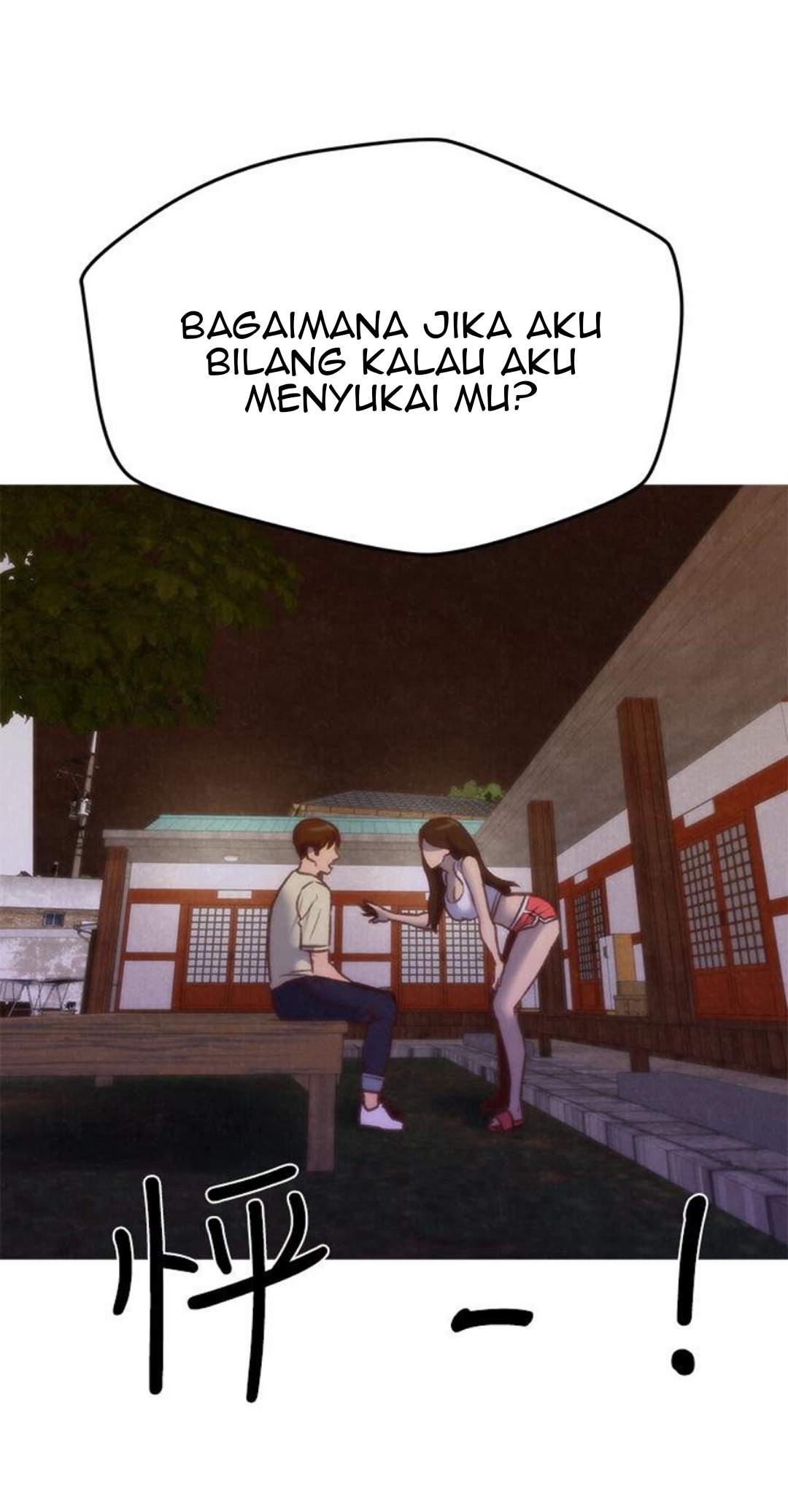 My Baby Girl - Chapter 11 2