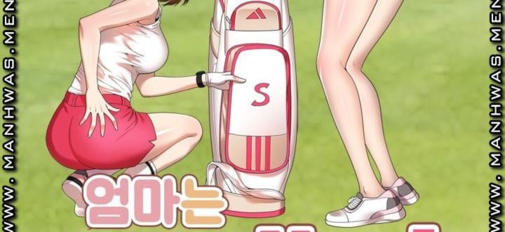 Caddie Mom - Chapter 11 10