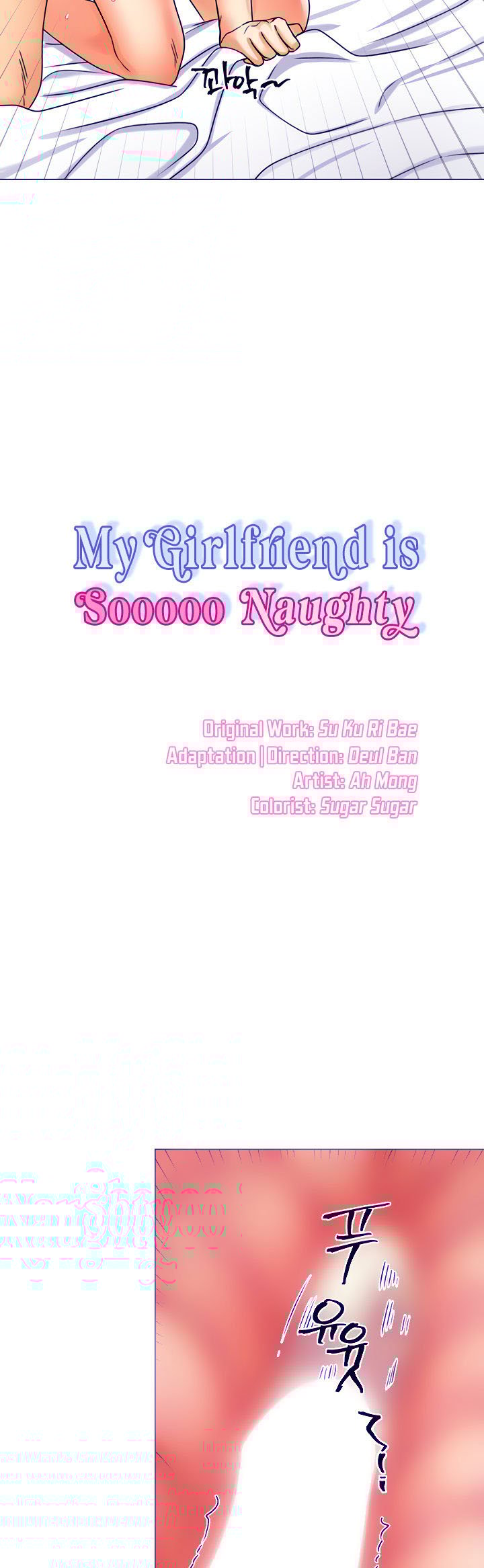 My girlfriend is so naughty - Chapter 11 6