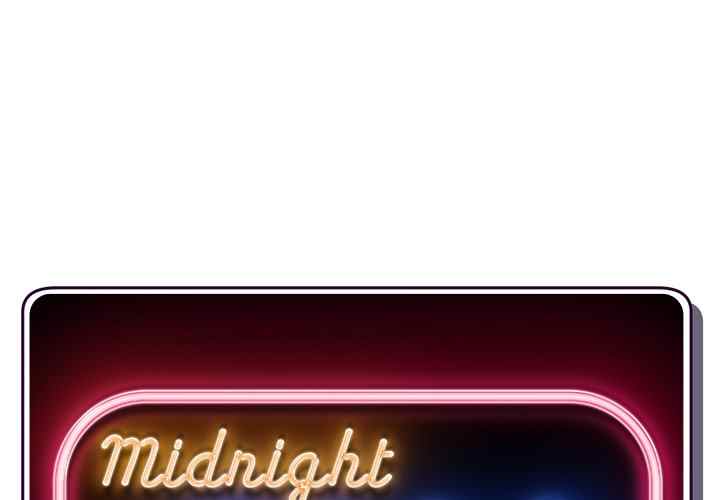 Midnight PC Cafe - Chapter 50 3
