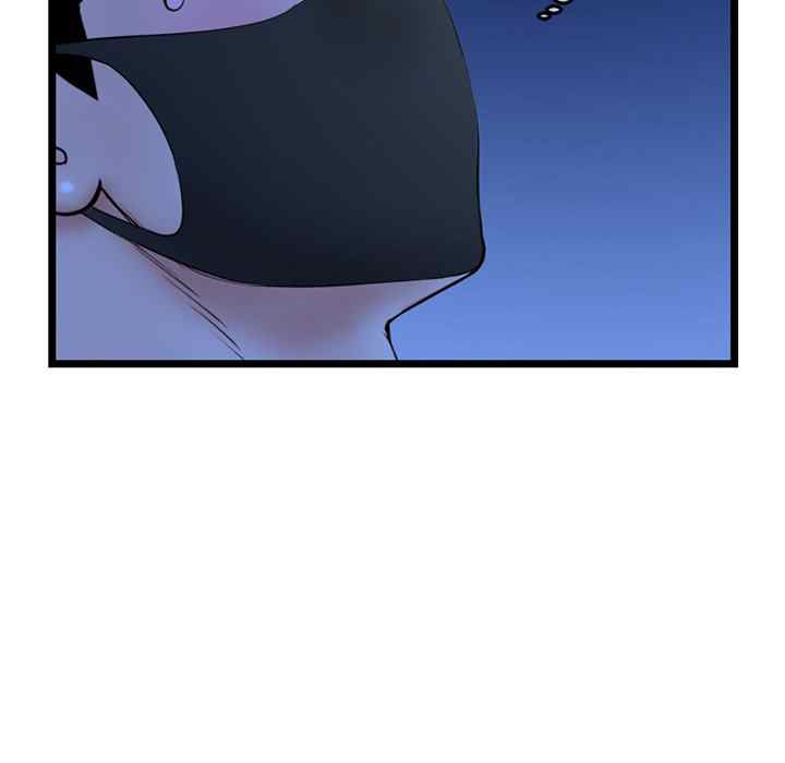 Midnight PC Cafe - Chapter 50 135