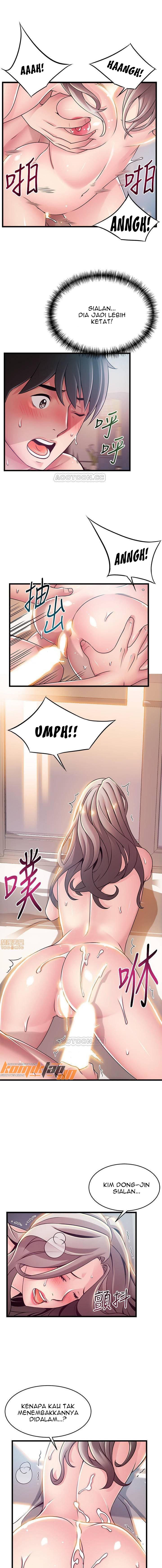 Weak Point (Husky Team) - Chapter 81 9